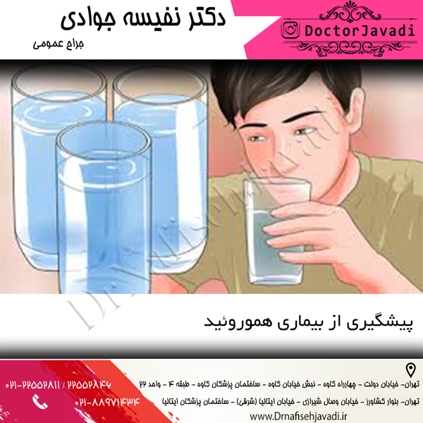 پیشگیری از بیماری هموروئید